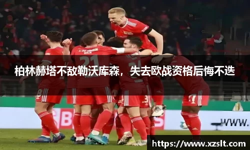 1xBET手机网页版登录