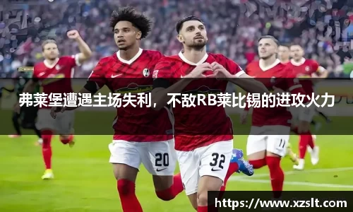 1xBET手机网页版登录