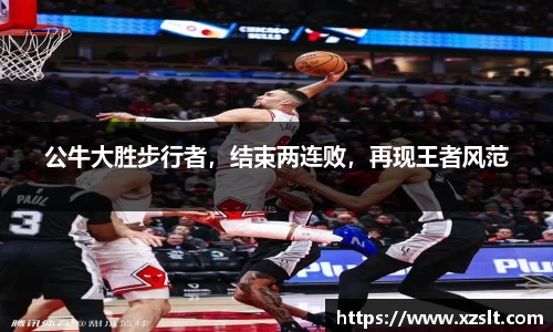 1xBET手机网页版登录