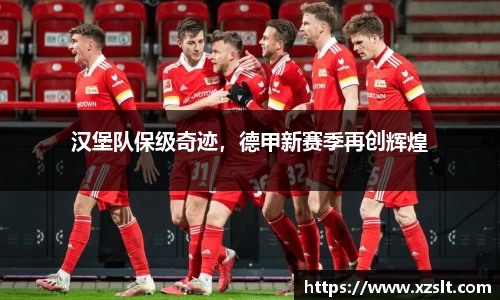 1xBET手机网页版登录